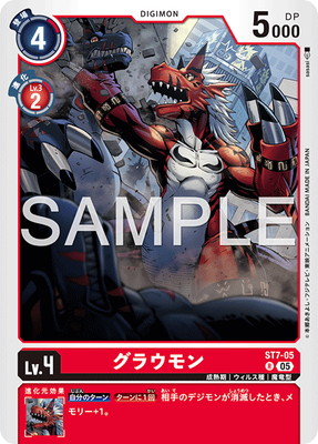 ��AD-01��ST7-05 ���饦��� R