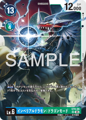 ��AD-01��ST9-06 ����ڥꥢ��ɥ��󡧥ɥ饴��⡼�� SR