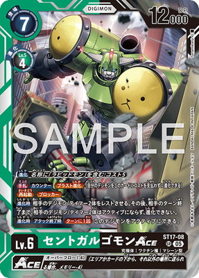 ��AD-01��ST17-08 ����ȥ��르���ACE SR