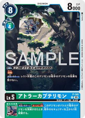 ��AD-01��P-140 ���ȥ顼���֥ƥ��� P