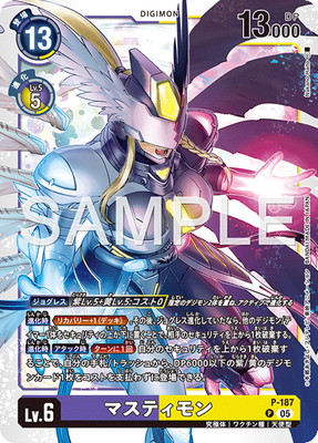 ��AD-01��P-187 �ޥ��ƥ���� P