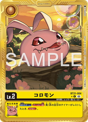 ��AD-01�ۡڥѥ���ۡڶ��ȡ�BT21-004 ������� C