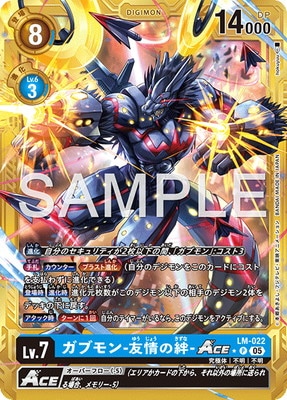 ��AD-01�ۡڥѥ���ۡڶ��ȡ�LM-022 ���֥��-ͧ����-ACE P