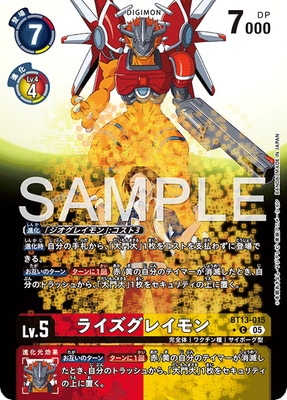 ��AD-01�ۡڥѥ����BT13-015 �饤�����쥤��� C