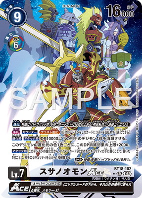 ��AD-01�ۡڥѥ����BT18-102 �����Υ����ACE SEC