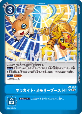 LM-052 �ޥ饫���ȡ����꡼�֡����ȡ��� P
