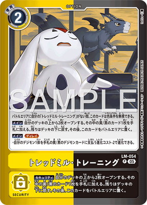 LM-054 �ȥ�åɥߥ롦�ȥ졼�˥� P