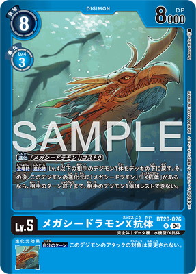 ��LM-07�ۡڥѥ����BT20-026 �ᥬ�����ɥ���X���� R