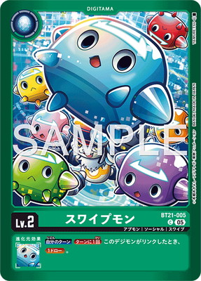 ��LM-07�ۡڥѥ����BT21-005 ���磻�ץ�� C