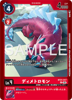 ��LM-07�ۡڥѥ����BT21-017 �ǥ���ȥ���� U