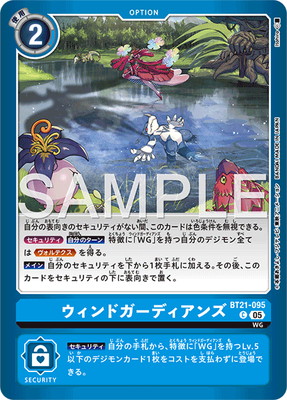 ��LM-07�ۡڥѥ����BT21-095 ������ɥ����ǥ����� C