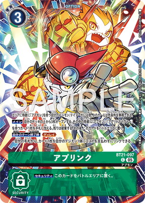 ��LM-07�ۡڥѥ����BT21-097 ���ץ�� C
