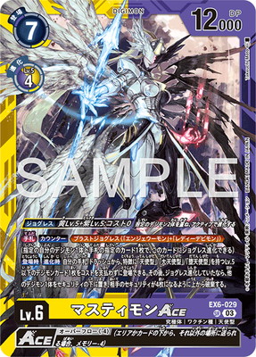 ��LM-07�ۡڥѥ����EX6-029 �ޥ��ƥ����ACE SR