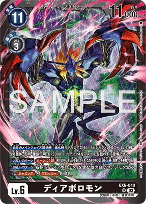 ��LM-07�ۡڥѥ����EX6-043 �ǥ����ܥ���� SR