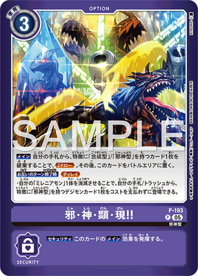 ��LM-07�ۡڥѥ����P-193 �١��������������� P