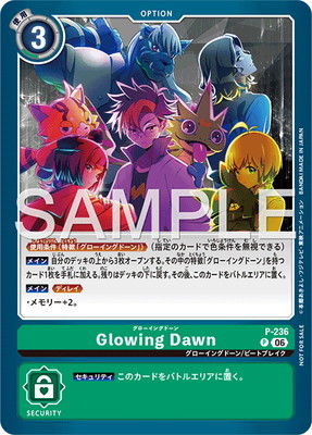 P-236 Glowing Dawn P�ڥƥ��ޡ��Хȥ�ѥå�31��