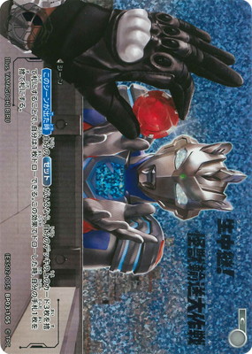 (EXS02-005)BP03-105 ����ѡ�����͢������� C