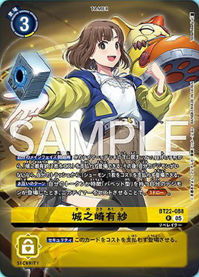 ��LM-08�ۡڥѥ����BT22-088 ��Ƿ��ͭ�� R