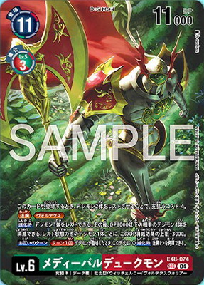 ��LM-08�ۡڥѥ����EX8-074 ��ǥ����Х�ǥ塼����� SEC
