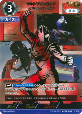 ウルトラマンカードゲーム,拡張パック,リミテッド,リミテッドパック01