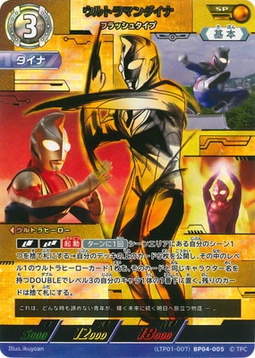 ウルトラマンカードゲーム,拡張パック,リミテッド,リミテッドパック01