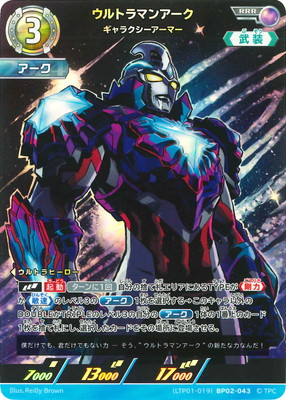 ウルトラマンカードゲーム,拡張パック,リミテッド,リミテッドパック01