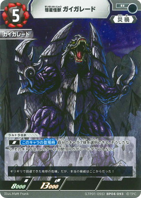 (LTP01-055)BP04-093 �������� �������졼�� R