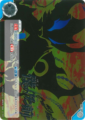 (LTP01-061)BP03-104 �ͤ�̾�� C