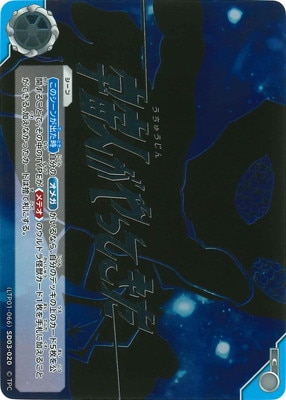 (LTP01-066)SD03-020 ����ͤ���äƤ��� C