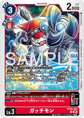 BT25-007 ���å���� C