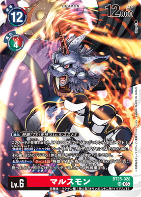 BT25-020 �ޥ륹��� SR