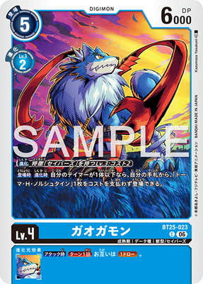 BT25-023 ��������� C
