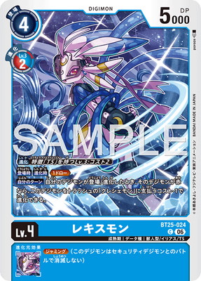 すべての商品 | デジモンカード・ウルトラマンカード通販