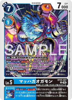 BT25-027 �ޥåϥ�������� U