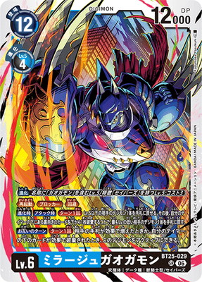 BT25-029 �ߥ顼���奬������� SR
