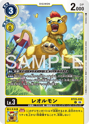 BT25-032 �쥪���� C