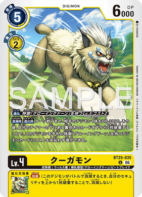 BT25-035 ��������� U