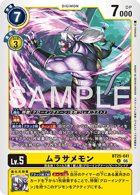 BT25-041 ��饵���� R