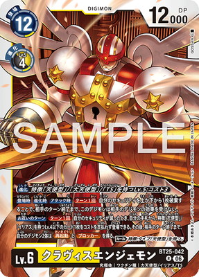 DUAL REVOLUTION【BT-25】　未開封12BOX デジモンカードゲーム,拡張パック,ブースター,DUAL REVOLUTION【BT-25