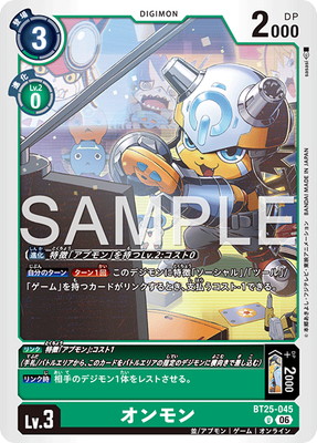 BT25-045 ������ U