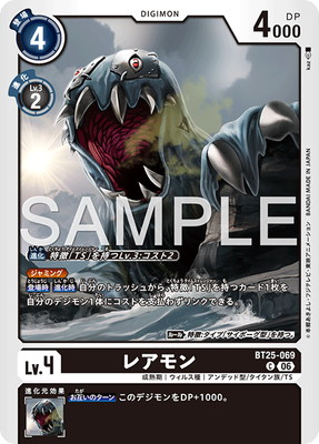 BT25-069 �쥢��� C