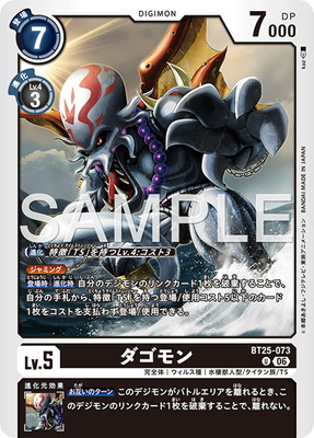 BT25-073 ������� U