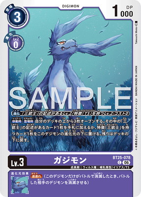 BT25-078 ������� C