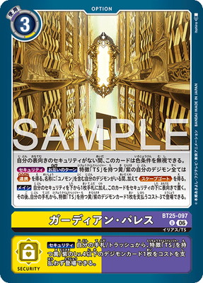 BT25-097 �����ǥ����󡦥ѥ쥹 U