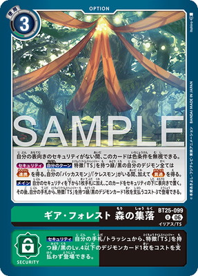 BT25-099 �������ե��쥹�� ���ν��� U