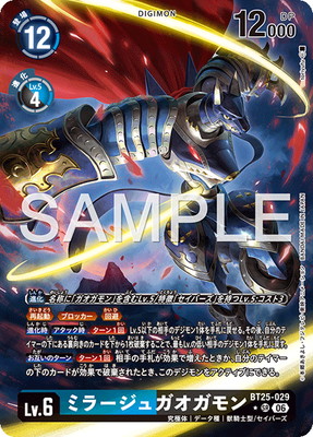 �ڥѥ����BT25-029 �ߥ顼���奬������� SR