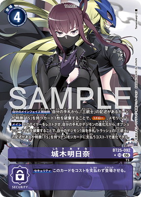 �ڥѥ����BT25-092 ���������� SR