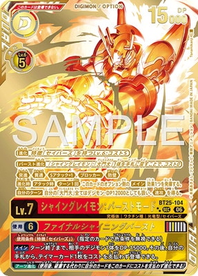 デジモンカードゲーム(カードナンバー別),拡張パック,ブースター【BT1