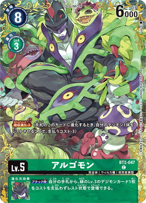 ��BT-25��BT2-047 ���르��� C