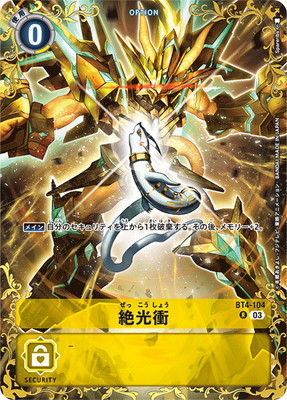 ��BT-25��BT4-104 ����� R